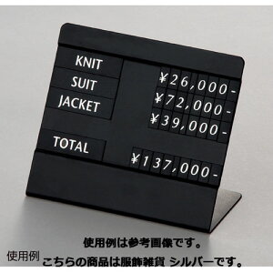 y܂Ƃߔ10Zbgizp}OlbgV[g G Vo[ 61-246-7-5 y X܏Y pl fBXv[ I Xܔi Ap i\ z