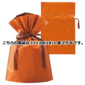 【まとめ買い10個セット品】梨地オレンジ 17×28(18)×底マチ8 20枚 61-271-4-1 【ラッピング用品 ギフトバッグ リボン付きタイプ 梨地オレンジ 店舗什器 小物 ディスプレー ギフト 包装紙 袋 消耗