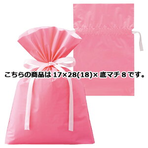 【まとめ買い10個セット品】梨地リボン付きギフトバッグ ピンク 17×28(18)×底マチ8 20枚 61-271-5-1 【 店舗什器 小物 ディスプレー ギフト ラッピング 包装紙 袋 消耗品 店舗備品 】