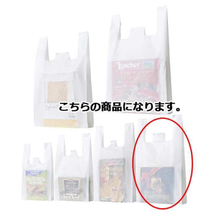 楽天市場】【まとめ買い10個セット品】乳白レジ袋 エンボス加工タイプ 