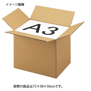 �_���{�[���P�[�X 73×38×50cm 30�� 61-318-1-41 �y �X�܉^�c�p�i ����p�i �_���{�[���E����P�[�X �_���{�[���P�[�XA5�EB5�EA4�EB4�EA3�EB3 �z�y�X�܏Y�� ���� �f�B�X�v���[ �M�t�g ���b�s���O �