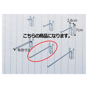 lbgptbN(5mm) L25cm 200{ 61-130-6-11 y X܏Y  fBXv[ POP |X^[ Օi Xܔi z