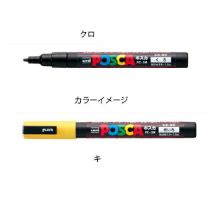 OHM|XJ ׎ L 61-333-2-8 y Epi MLp }[J[y TCy OHM |XJ ׎ POSCA zyX܏Y  fBXv[ POP |X^[ Օi Xܔiz