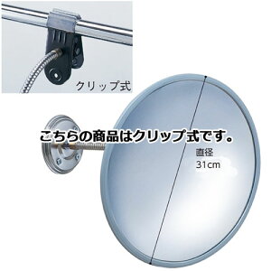 tLVuhƃ~[ 31cmNbv O[ 61-660-82-1 y[J[/ϕszyX܏Y pl fBXv[ I Xܔiz