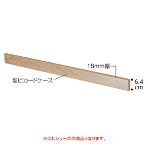 X`[Ipؐ[ XeBbN W120cm^Cv rL^J[h[/XΎtt 61-802-73-2