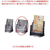 楽天市場】カタログスタンド 2段 a5の通販