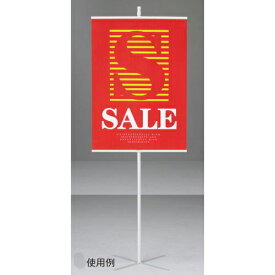 楽天市場 ポスタースタンド パーティーグッズ パーティー イベント用品 ホビーの通販