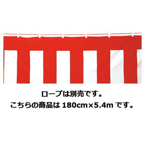 y܂Ƃߔ10Zbgizg k|GXel180×5.4m1 61-247-4-13 y̑pi Cxgpi gEeg g ̑pi fBXv[   g I[v tbO X 