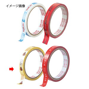 梱包 ラッピング用品 セロテープ その他の梱包 ラッピング用品の通販 価格比較 価格 Com