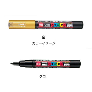 マーカー 極細 セット ポスカの人気商品 通販 価格比較 価格 Com