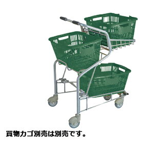 楽天市場 ショッピングカート 業務用の通販 楽天市場 ショッピングカート 業務用の通販