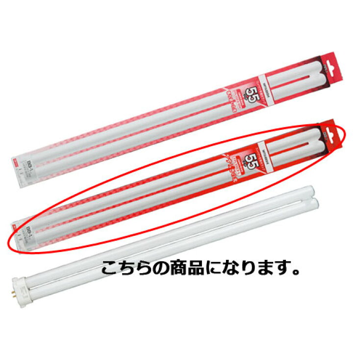 楽天市場】【まとめ買い10個セット品】 三菱 55W コンパクト型蛍光ランプ BB‐1 ルピカ 55W 電球色 10個 【メーカー直送/代金引換決済不可】【照明 インテリア 店舗内装 店舗改装 おしゃれな センス】 : 厨房卸問屋 名調 楽天市場】【まとめ買い10個セット品】 三菱 55W コンパクト型蛍光ランプ BB‐1 ルピカ 55W 電球色 10個 【メーカー直送/代金引換決済不可】【照明 インテリア 店舗内装 店舗改装 おしゃれな センス】 : 厨房卸問屋 名調