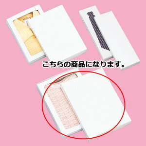 y܂Ƃߔ10ZbgizMtgP[X 26×35×3.2cm 10 61-781-88-14 ybsOpi Mtg{bNX  10  MtgbsO  v[g 蕨 G Օi 킢 Ɩp