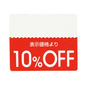 OFFV[ 10%OFF 200 61-781-30-1 y ̑pi POPpi |bvV[ lV[ OFFV[ ̑pi zy̑pi |X^[ POP Xܔiz