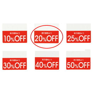 OFFV[ 20%OFF 200 61-781-30-2 y ̑pi POPpi |bvV[ lV[ OFFV[ ̑pi zy̑pi |X^[ POP Xܔiz