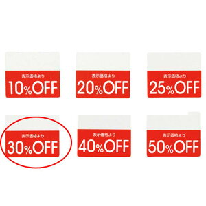 OFFV[ 30%OFF 200 61-781-30-3 y ̑pi POPpi |bvV[ lV[ OFFV[ ̑pi zy̑pi |X^[ POP Xܔiz