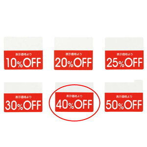 OFFV[ 40%OFF 200 61-781-30-4 y ̑pi POPpi |bvV[ lV[ OFFV[ ̑pi zy̑pi |X^[ POP Xܔiz
