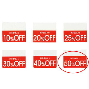 OFFV[ 50%OFF 200 61-781-30-5 y ̑pi POPpi |bvV[ lV[ OFFV[ ̑pi zy̑pi |X^[ POP Xܔiz