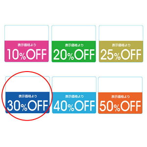 OFFV[ J[ 30%OFF u[ 200 61-781-31-3 y ̑pi POPpi |bvV[ lV[ OFFV[ J[ ̑pi zy̑pi |X^[ POP Xܔiz