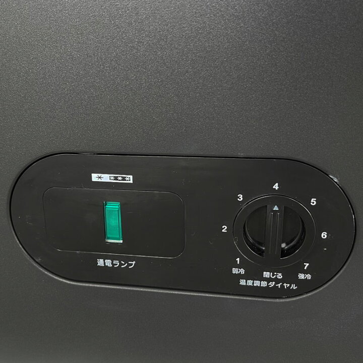 楽天市場】【黒】冷凍ストッカー フォーティーワン BD-41B ブラック 