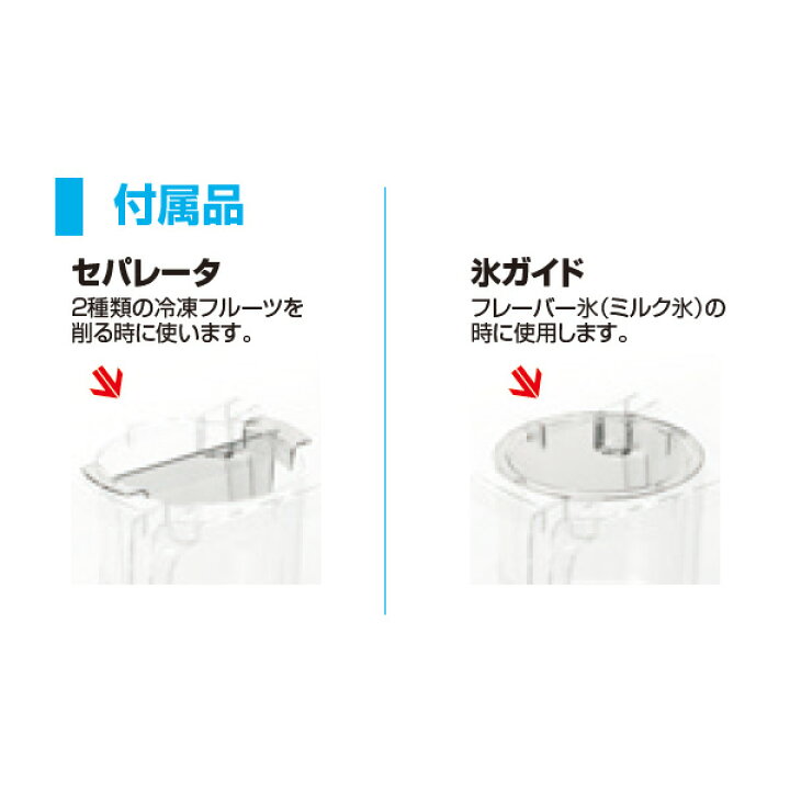 楽天市場】業務用かき氷器 業務用かき氷機 初雪 電動 マルチスライサー 