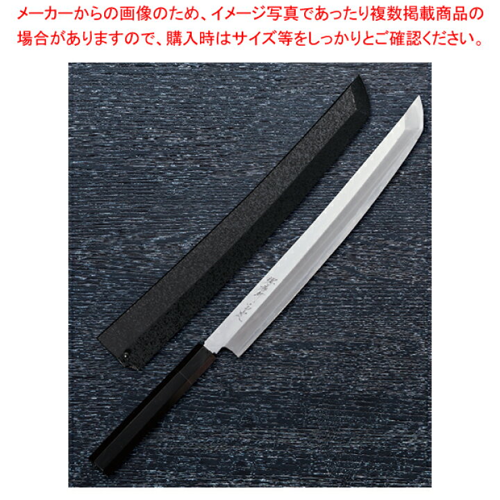 楽天市場】斬月型 白虎 (白一鋼) (黒石目サヤ・ピン付) 刃渡り：390mm 
