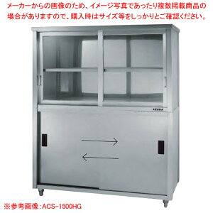 㕔KXːH˒I Жʈ ACS-1200HGyC`[z