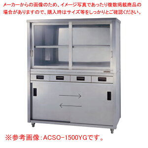 㕔KXːH˒I ЖʈotЖʈ ACSO-900HGyC`[z