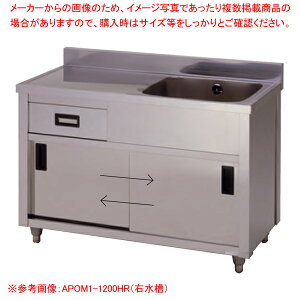 otꑅ؃LrlbgVN APOM1-1200H ʂ猩ĐyC`[z