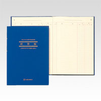 crw-20009 まとめ買い10個セット品 簡易帳簿 青色申告用 AO4 経費帳 一番人気物 最も メイチョー