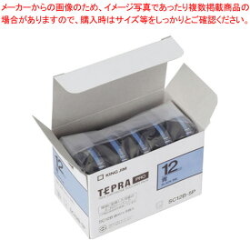 キングジム 「テプラ」PRO　SRシリーズ専用テープカートリッジ SC12B-5P 青　黒文字 5巻(1巻8m)【メイチョー】