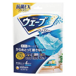 ウェーブ ハンディワイパー 取替えの通販 価格比較 価格 Com ウェーブ ハンディワイパー 取替えの通販 価格比較 価格 Com
