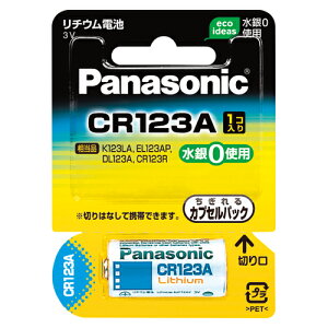 pi\jbN Jp`Edr CR-123AW 1yC`[z