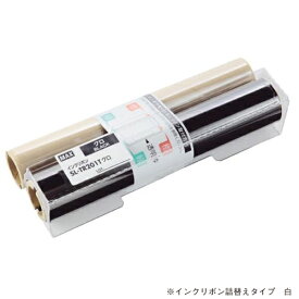 【まとめ買い10個セット品】マックス ビーポップ消耗品 IL90164 白 1巻【メイチョー】