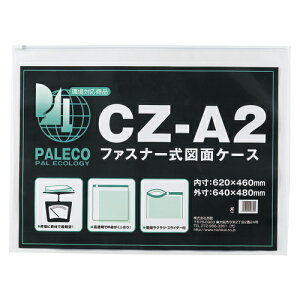 h }ʃP[X CZ-A2 1yC`[z