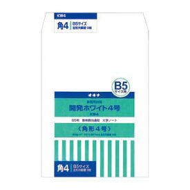 【まとめ買い10個セット品】 オキナ 開発ホワイト封筒 KW4 9枚【メイチョー】