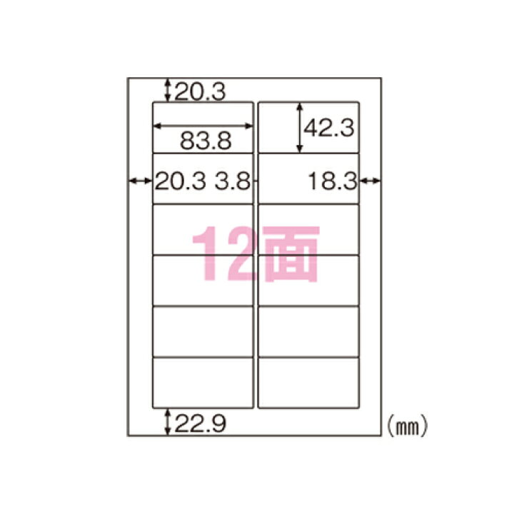 453円 【94%OFF!】 エーワン ラベルシール 再生紙 21面 20シート 31337 453円 【94%OFF!】 エーワン ラベルシール 再生紙 21面 20シート 31337