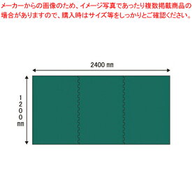 【まとめ買い10個セット品】ミワックス 巨大ジグソーカッティングマット JCM-2412 グリーン【メイチョー】