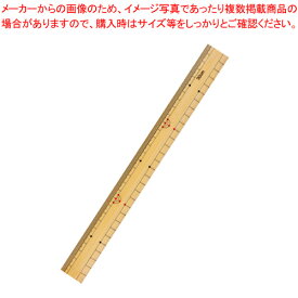 【まとめ買い10個セット品】銀鳥産業 竹尺 30cm 229-022【メイチョー】