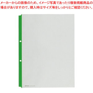 カラーガードポケット 10枚入り 203-G ミドリ 1P【メイチョー】
