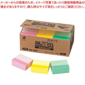 y܂Ƃߔ10Zbgiz|Cg rWlXpbN FB-8KP pXeC 1yC`[z