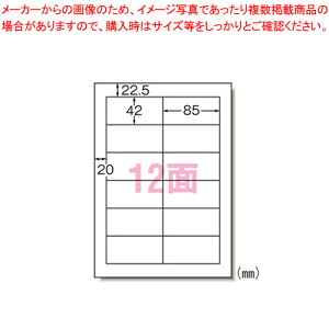 PPC���x�� A4-12�ʁE�~�� 28276 1���y���C�`���[�z