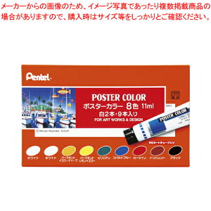 y܂Ƃߔ10Zbgiz|X^[J[E~l[g 8F WPR-8 1yC`[z