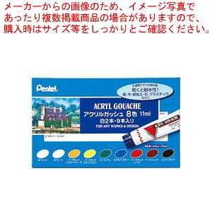 y܂Ƃߔ10ZbgizANKbVE~l[g 8F WXR-8 1yC`[z