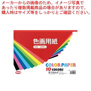 色画用紙 B4判 106103 1冊【メイチョー】