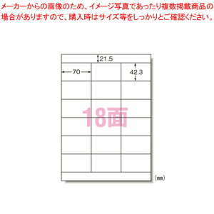 �y�܂Ƃߔ���10�Z�b�g�i�z���[�v�����x�� NEC�E3��p 28185 1P�y���C�`���[�z