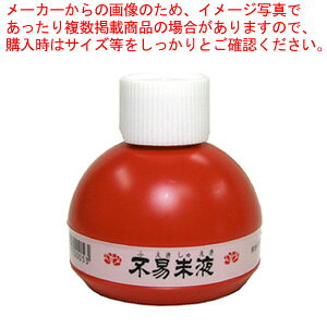 朱液 FR15 1本【メイチョー】