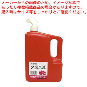 【まとめ買い10個セット品】朱液 FR180 1本【メイチョー】