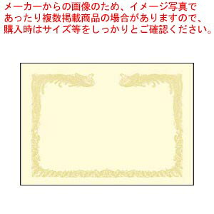 OA܏p _ȂA4cN[ 10-1467 1yC`[z