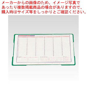 y܂Ƃߔ10ZbgizCT[g}bg CR-IN1000-G 1yC`[z